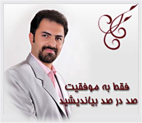 آموزش ریاضیات