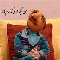 man asheg famil dooram
va babaee
va aghaye hamsade
agho ma raftim mahzar mashin benam konim 
nemidonim cheto shod zanemono talagh dadim
:))))))
