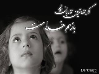 درمورد صمدبهرنگ