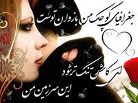 دل شکسته