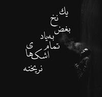 harfe ye mardo ya mard mifahme ya sigare to dastesh