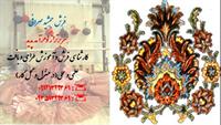 karpet