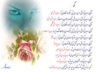 شعر