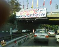توصیه به زوجهای جوان