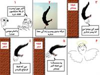 o0o0o  !! bebakhshid..