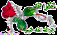ع