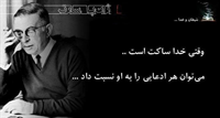 sart