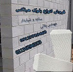 مهندسمهندسی