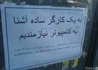...بدون شرح