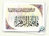 همیشه به یادشم