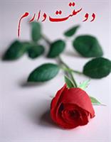 dostat daram
