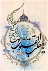 تحقیق در مورد خدا شناسی و انشسان شناسی