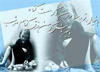 يادش به خير ، اين يعني عشق دو آتيشه 