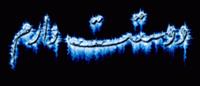 fri jul 14 03:20:07 2006