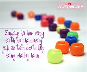 دوستان واقعی