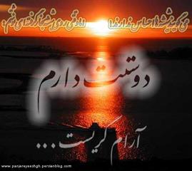 هر نوع فعالیتی که فکر کنی