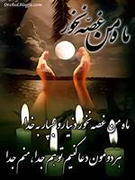 my_moon1