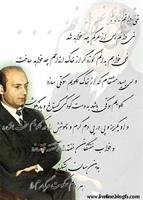 یکی از زیباترین سخنان دکتر شریعتی