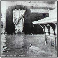 عكسي تاريخي به سال 1941 ميلادي كه بر اثر بارندگي زياد آب تا حجرالاسودبالا آمده بود