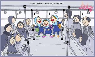 دختراي ايروني رو بيشتر بشناسين