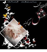 دشت مغان