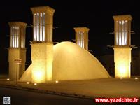 اب انبار رستم گیو 
