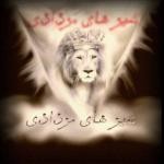 روابط عاشقانه ودوستانه