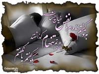 tanh