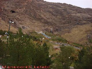 dore ham boodan hamshahriha