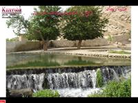 چشمه رنجان کازرون