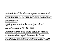 bekhonesh pari jan