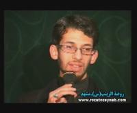 شهادت امام جواد ع 1387 مشهدالرضا
