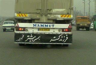 زيبايي اندام