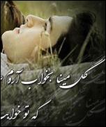 دوست یابی ومشکلات ان