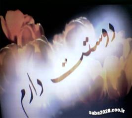 بتو ربطی نداره