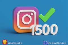    1500 بازدیدکننده واقعی | 
🚀 افزایش بازدید و جذب مشتری هدفمند با تبلیغات مین سیستم و گوهردشت 