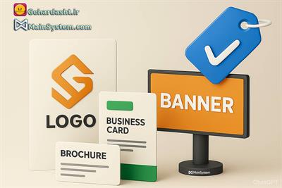 🎨 پکیج جامع طراحی گرافیک و تبلیغات پرو (Professional)