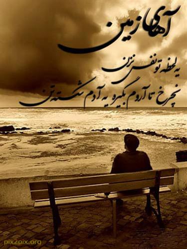 mehdi&nbsp;bakhtiari