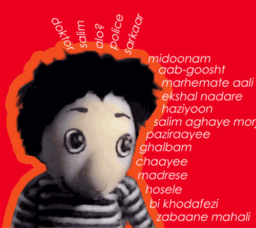 kolaghermezi&nbsp;88