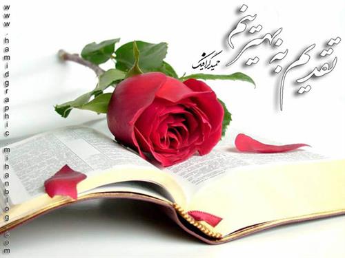 maryam&nbsp;malekpor