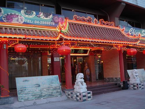 shahrokh&nbsp;soltanipanah