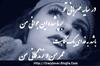 یه جمله به عشقت بگو