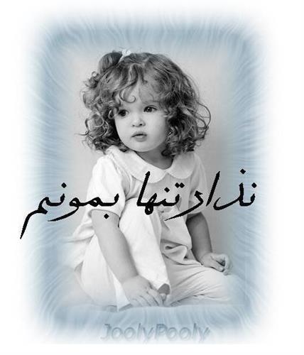 mehrdad_daneshjo&nbsp;tabriz