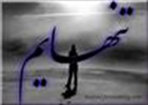 ساحل&nbsp;دریا