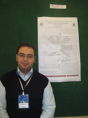 سیدمحسن&nbsp;احمدی