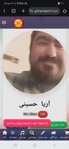 ابوالفضل &nbsp;اکبری 