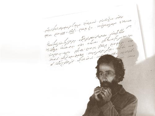 saeed&nbsp;azadian