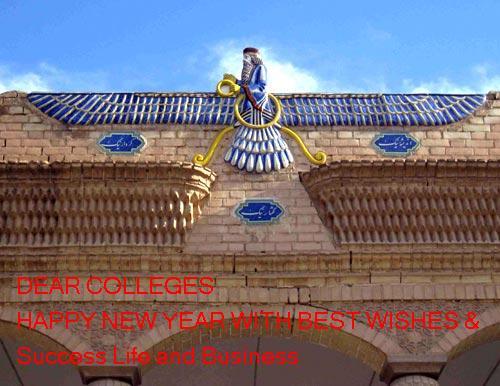 shantia&nbsp;yazdian