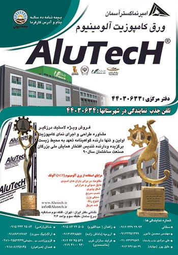 namakare&nbsp;bartare sale 90