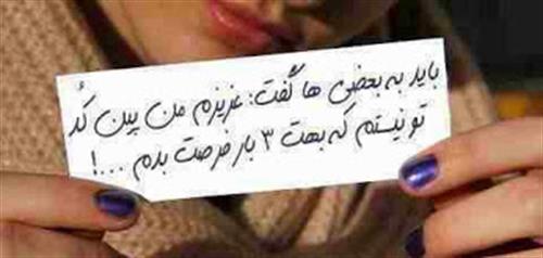 hoosin&nbsp;moinifaar